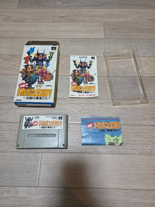 Games Iv Sfc