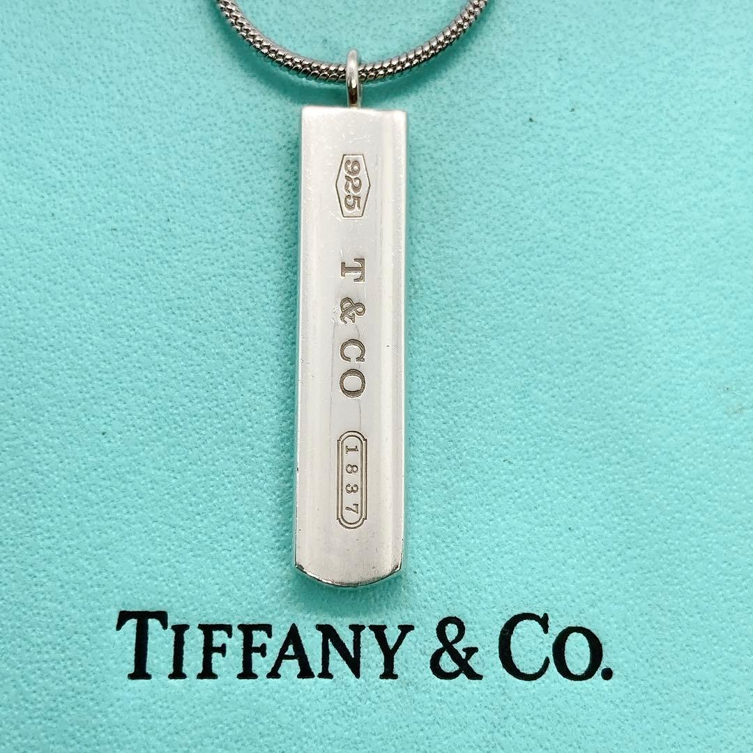 Tiffany Necklaces 925 1937