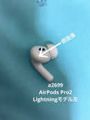 Apple Airpods Pro 2 Lightning