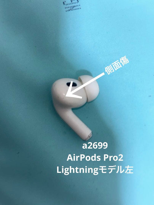 Apple Airpods Pro 2 Lightning