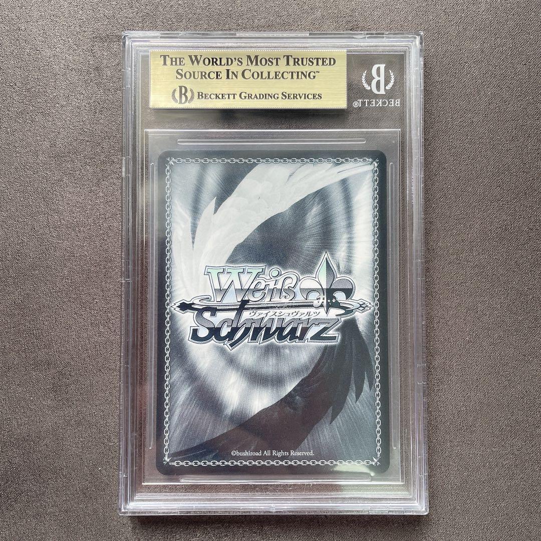 Weiss Schwarz Bgs 10 Sp Ab20