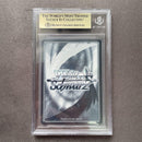Weiss Schwarz Bgs 10 Sp Ab20