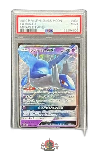 Pokemon Card Game Psa 9 Gx Rr Sm11 034/094