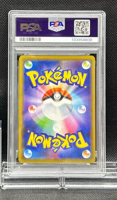 Pokemon Card Game Psa 9 Gx Rr Sm11 034/094