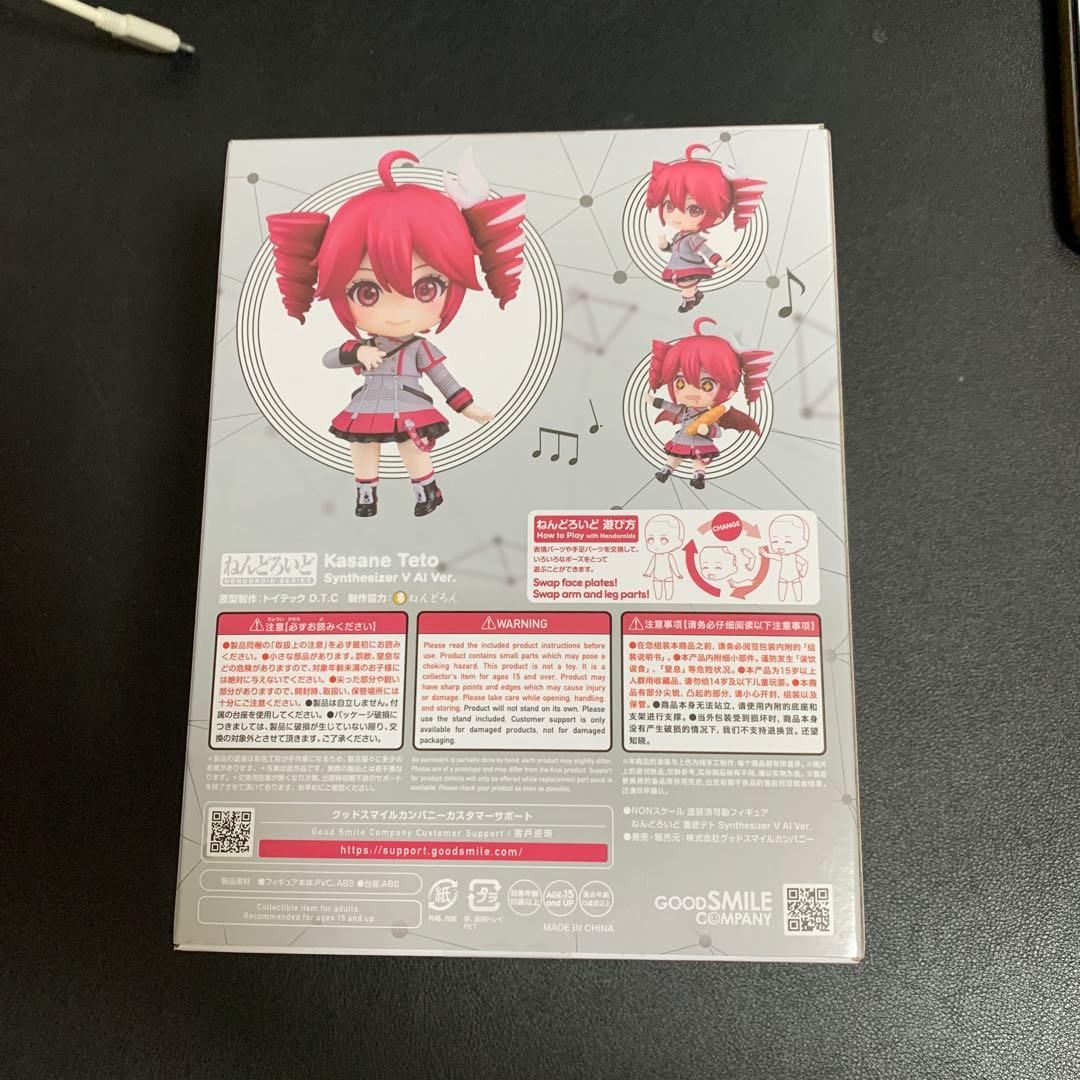 Others Synthesizer V Ai Ver.