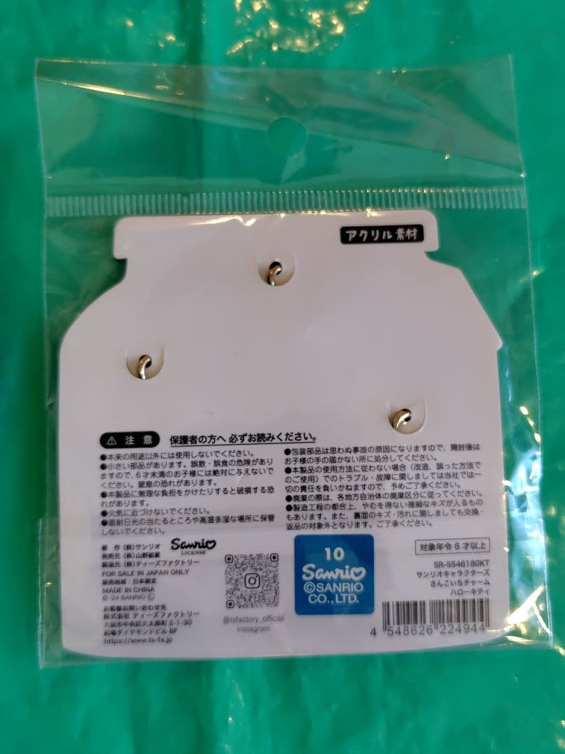 Others