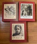 Art, Design Music 1-3