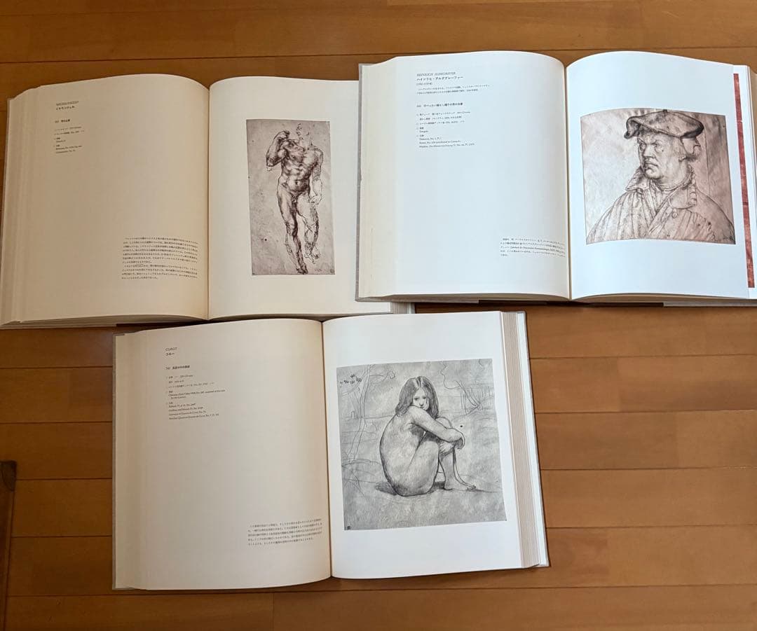 Art, Design Music 1-3