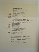 Art, Design Music 1-3