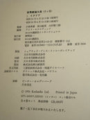 Art, Design Music 1-3