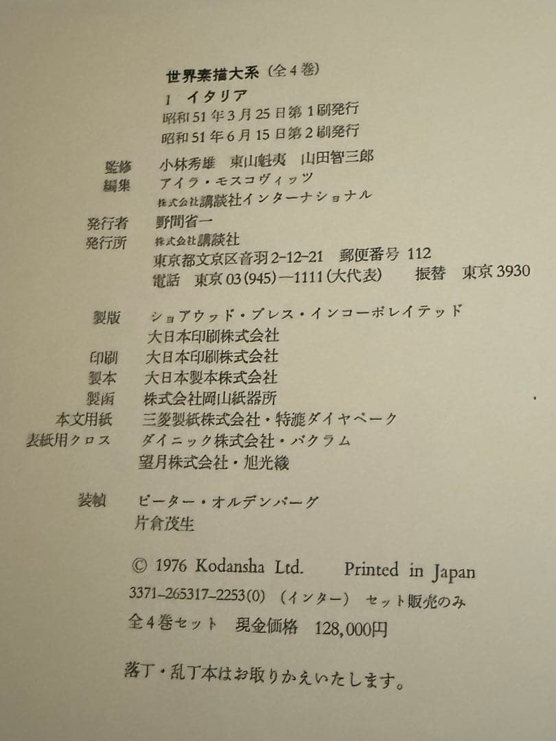 Art, Design Music 1-3