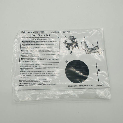 Max Factory Other 1/8