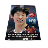 Sports Next4 Complete Book