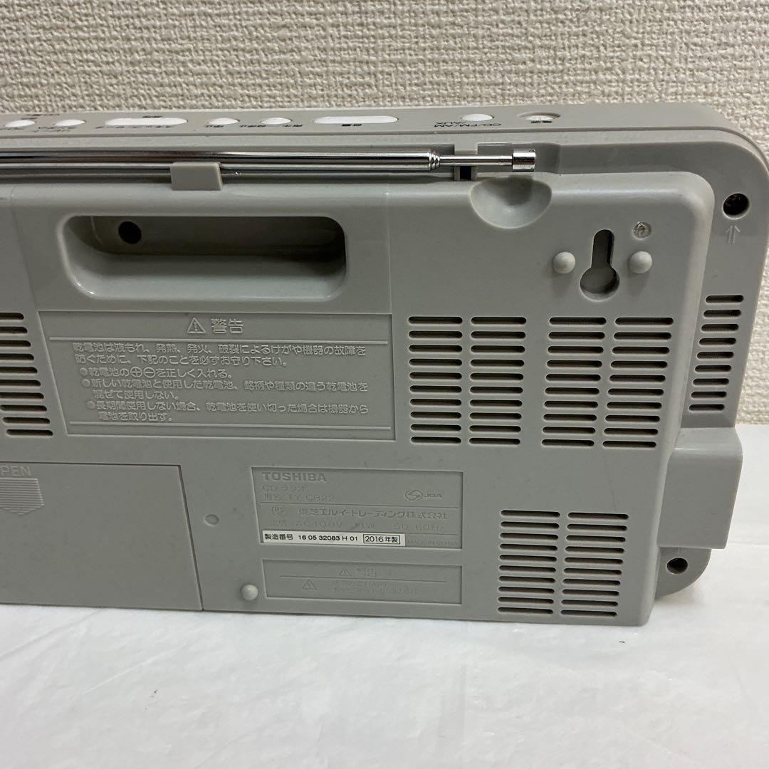 Toshiba Cd Md Cassette Deck 6953 Ty-Cr22