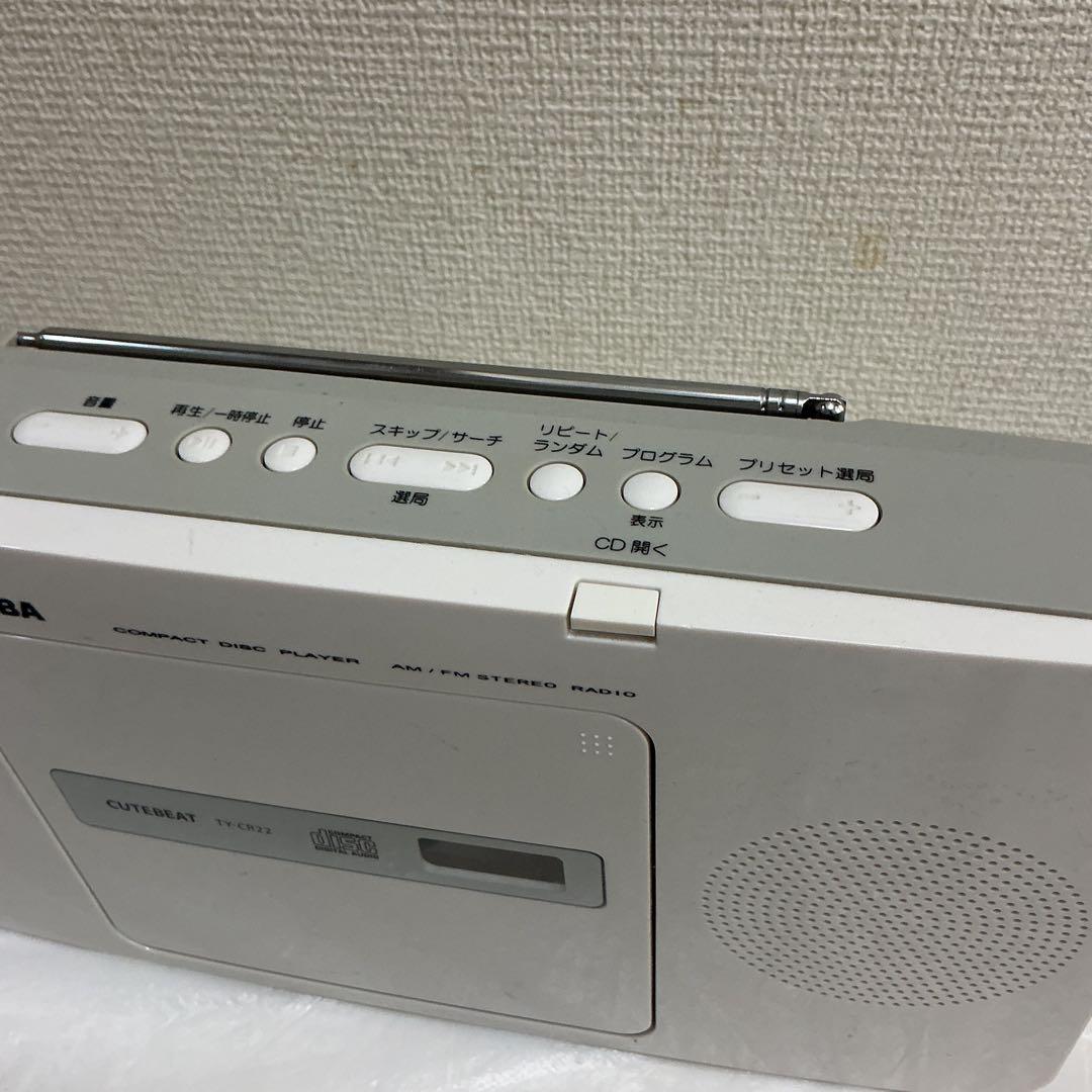 Toshiba Cd Md Cassette Deck 6953 Ty-Cr22