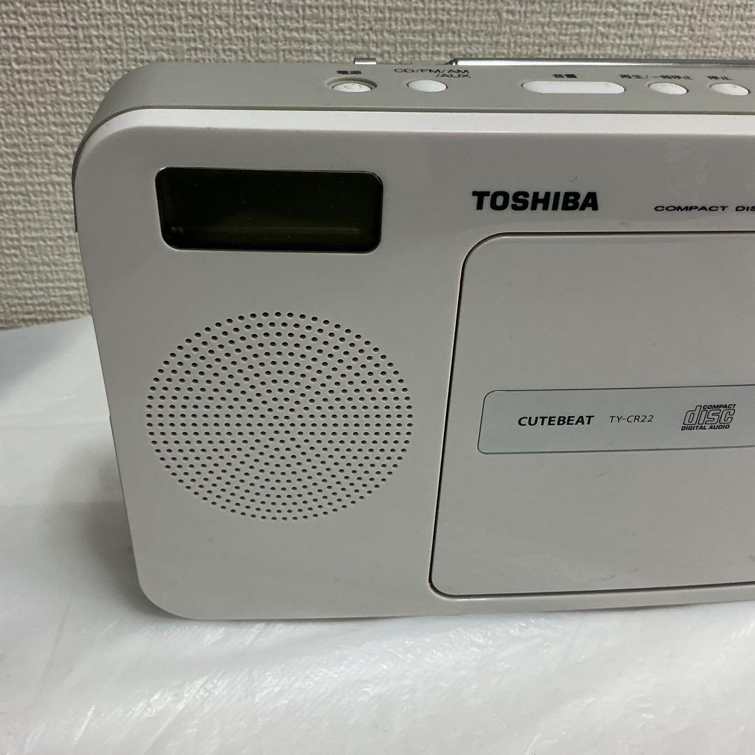 Toshiba Cd Md Cassette Deck 6953 Ty-Cr22