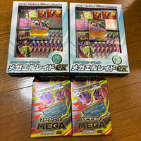 Pok Mon Trading Card Game Ex 4