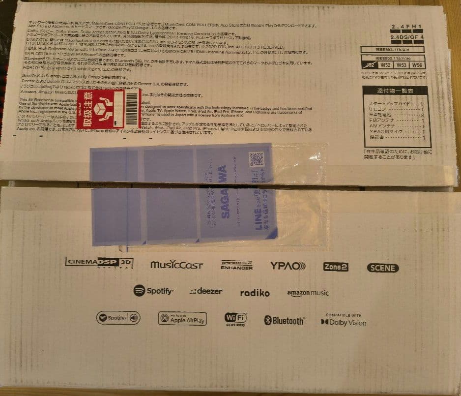 Yamaha Av Amplifiers Rx-V6A