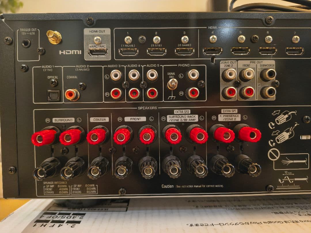 Yamaha Av Amplifiers Rx-V6A