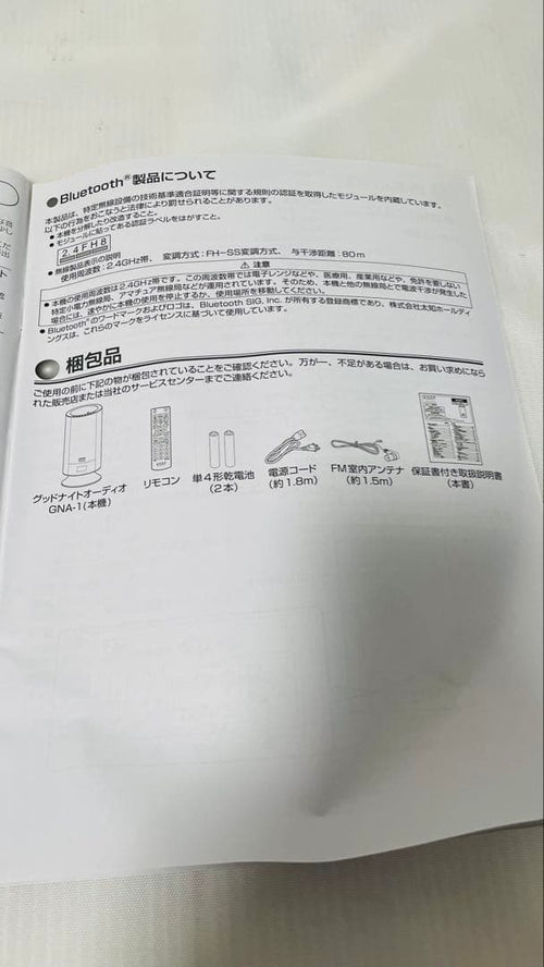 Mini Component Systems Gna-1