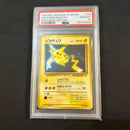 Pokemon Card Game Psa10