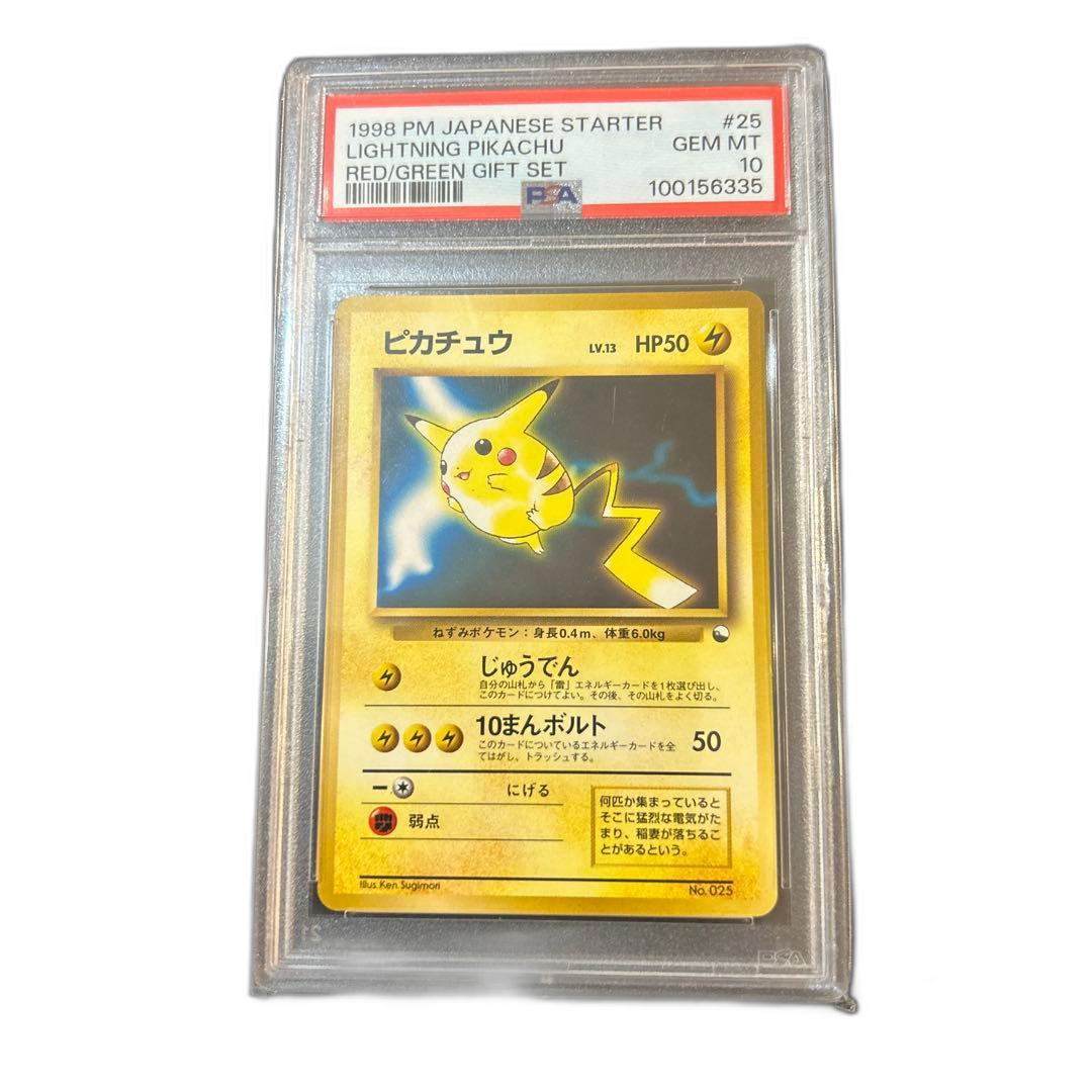Pokemon Card Game Psa10