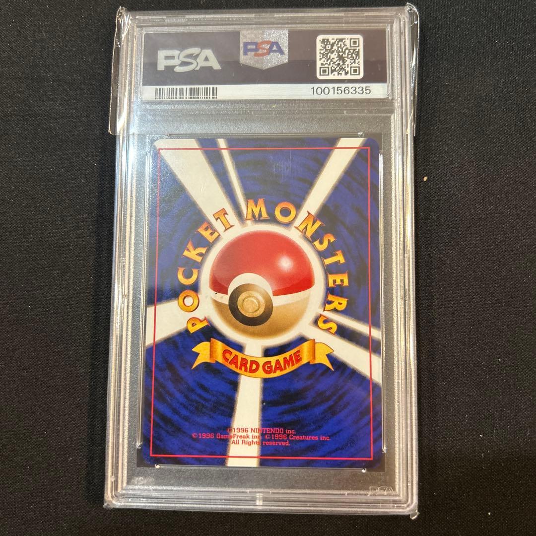 Pokemon Card Game Psa10