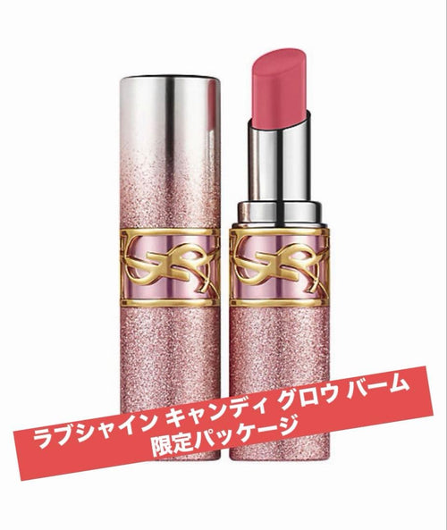 Yves Saint Laurent Lipstick Ysl 44B