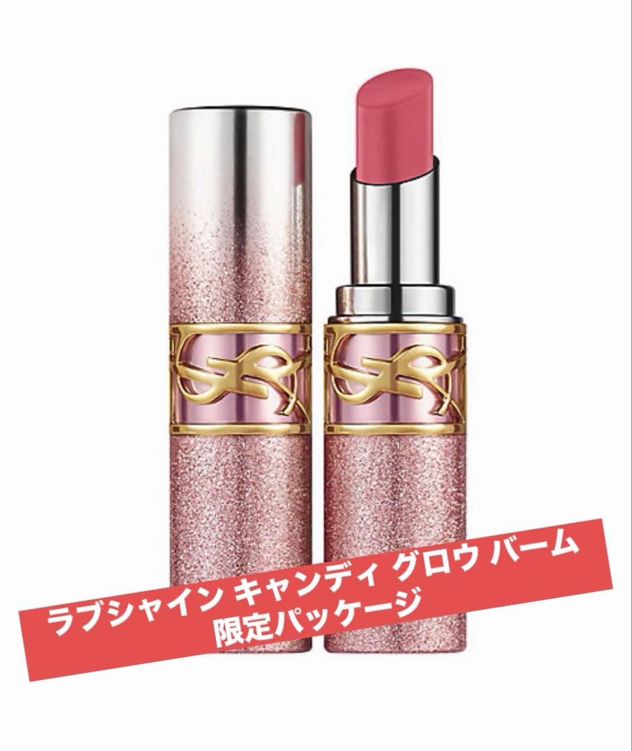 Yves Saint Laurent Lipstick Ysl 44B