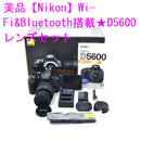 Nikon Digital Slr D5600 Wi-Fi&Bluetooth