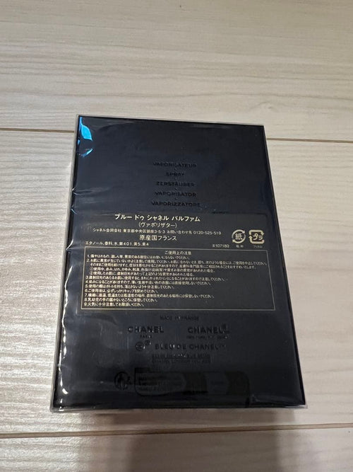 Chanel Perfume (Men) 100Ml