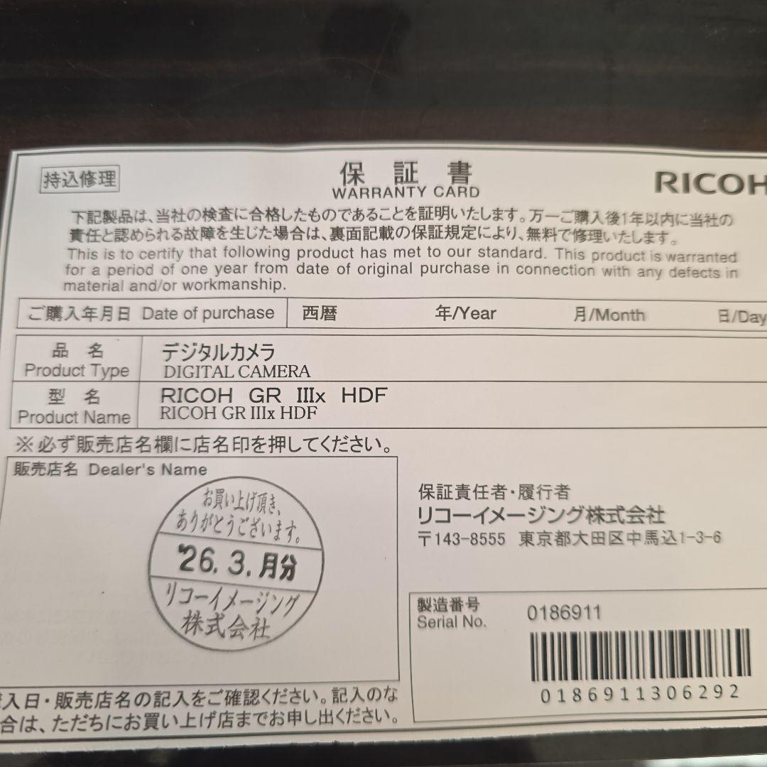 Compact Digital Camera Griiix Hdf 1000