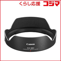 Canon Others Ew-88D