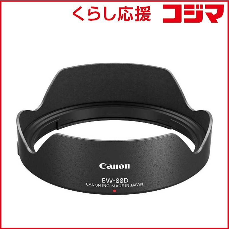 Canon Others Ew-88D