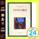 Literature Novel Barthes Roland; _07