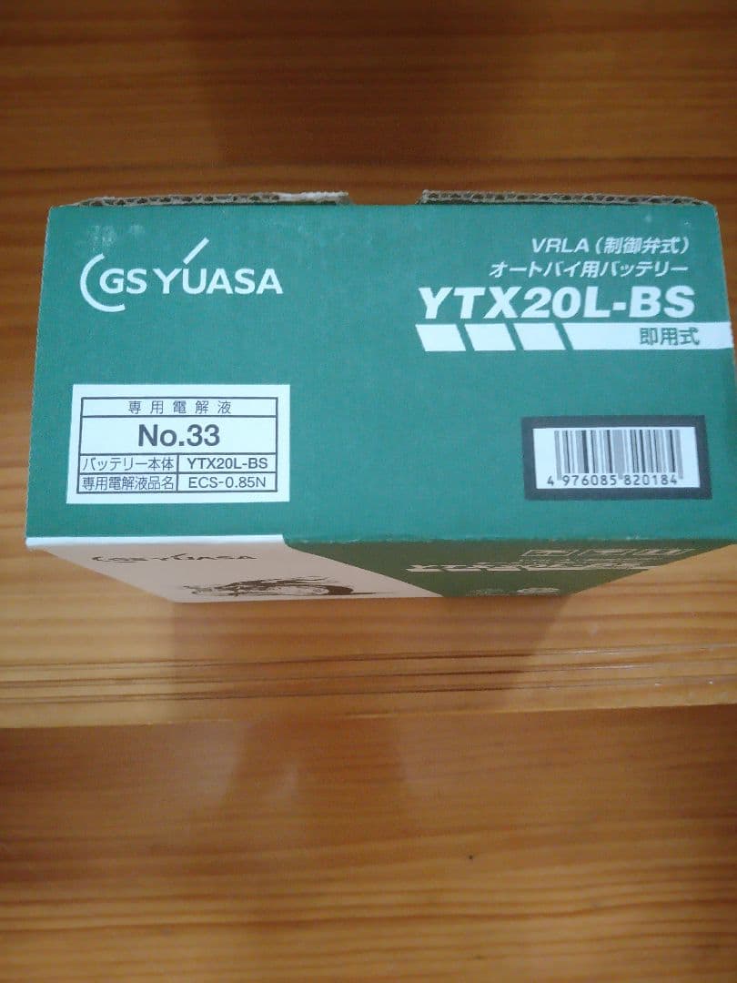 Other Gs Yuasa Ytx20L-Bs