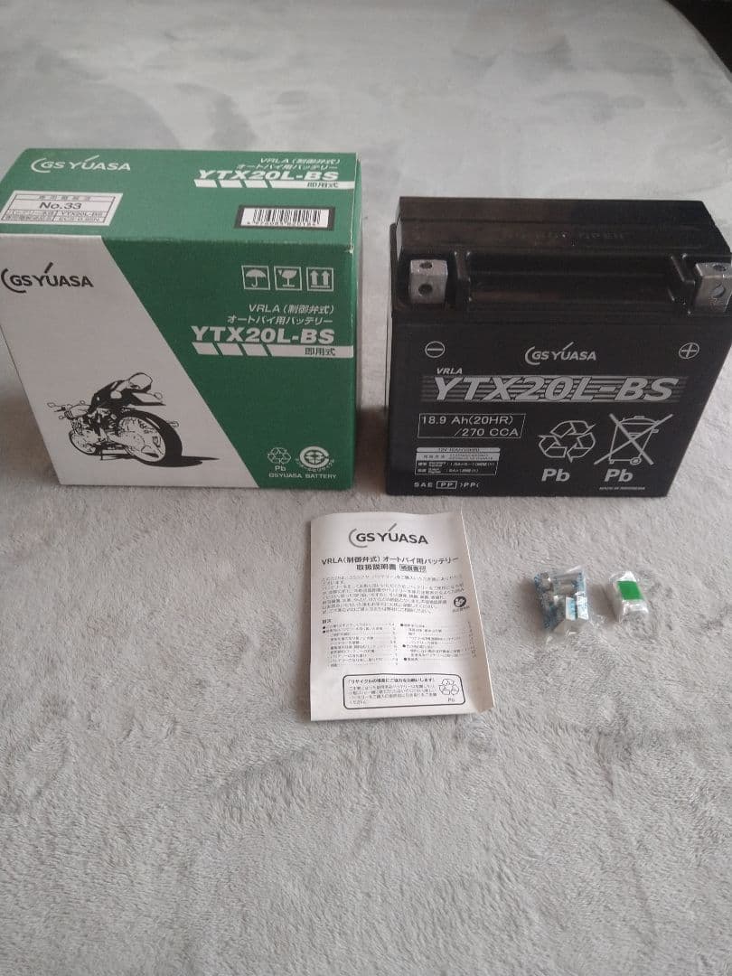 Other Gs Yuasa Ytx20L-Bs