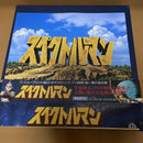 Japanese Movies 1.2)2