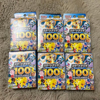 Pok Mon Trading Card Game 100 6
