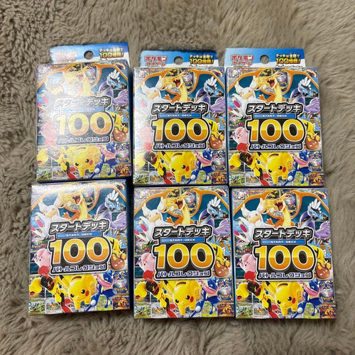 Pok Mon Trading Card Game 100 6