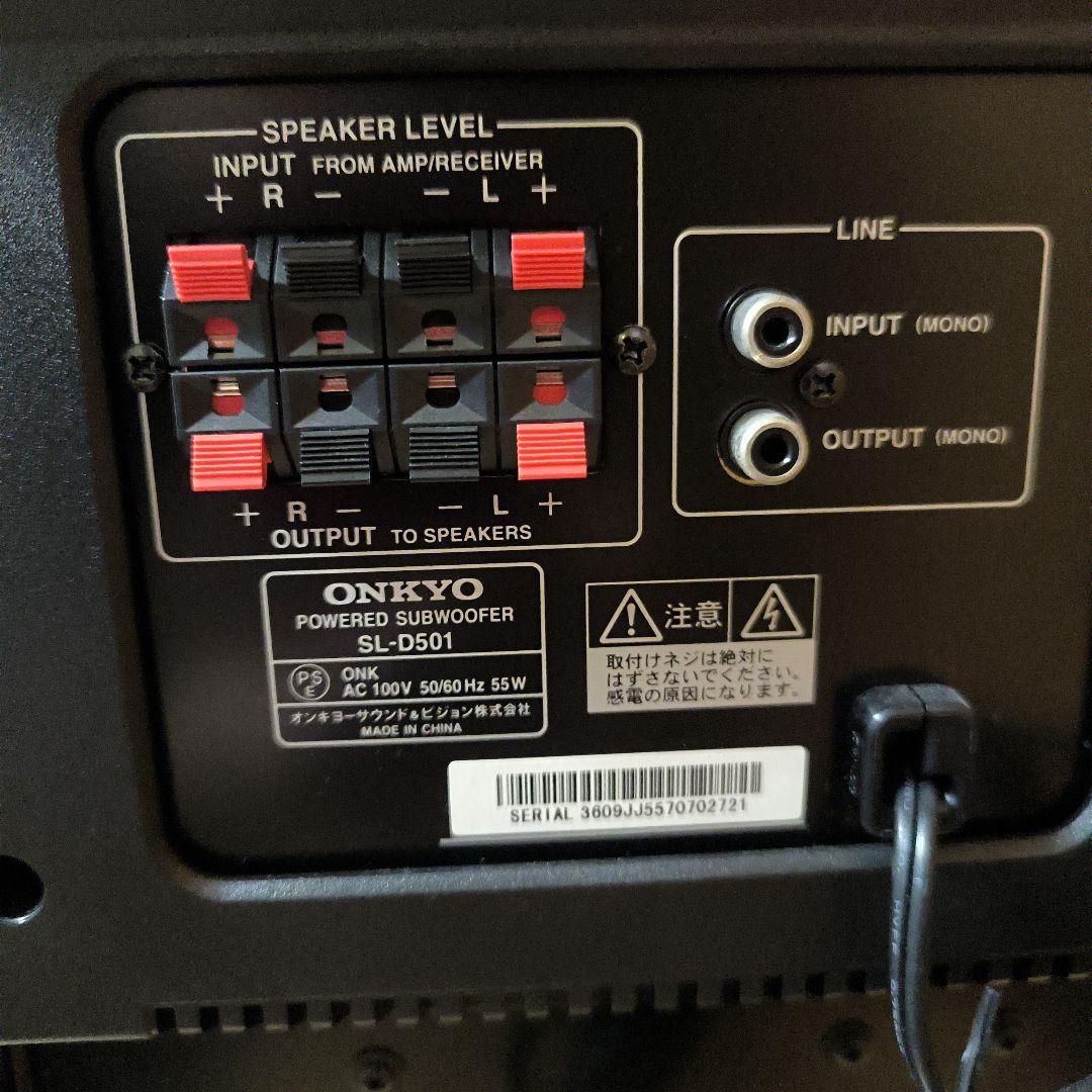 Onkyo Subwoofer Sl-D501