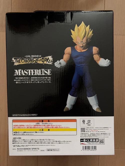 Bandai Spirits Dragon Ball The Chronicle Of Goku E