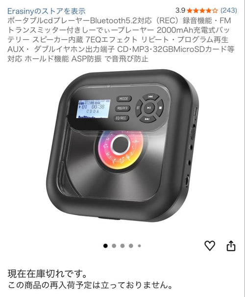 Portable Cd Players Erasiny Bluetooth 5.2