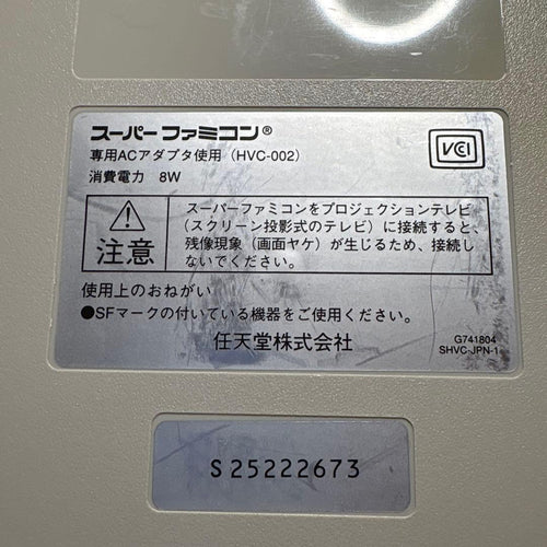 Nintendo Consoles 1Chip-03