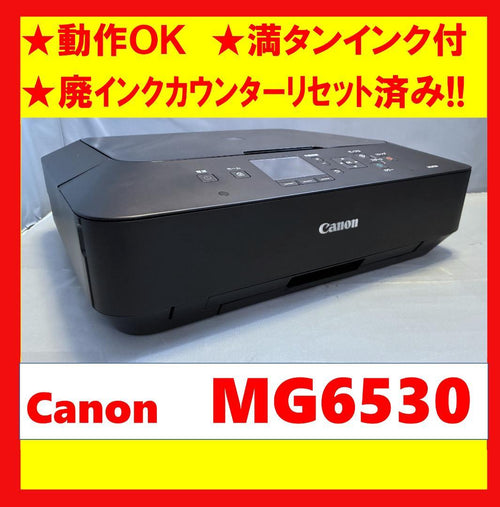 Canon Inkjet Printer Ok Mg6530