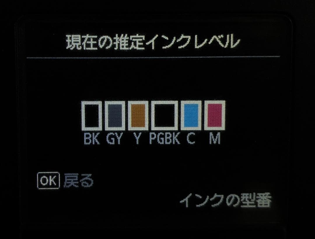 Canon Inkjet Printer Ok Mg6530