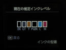 Canon Inkjet Printer Ok Mg6530