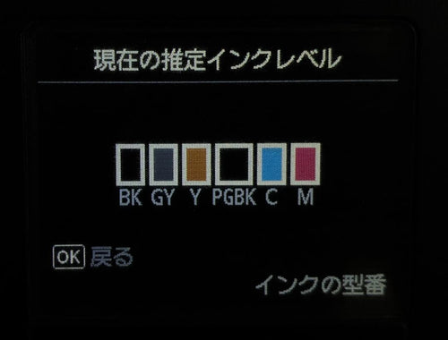 Canon Inkjet Printer Ok Mg6530