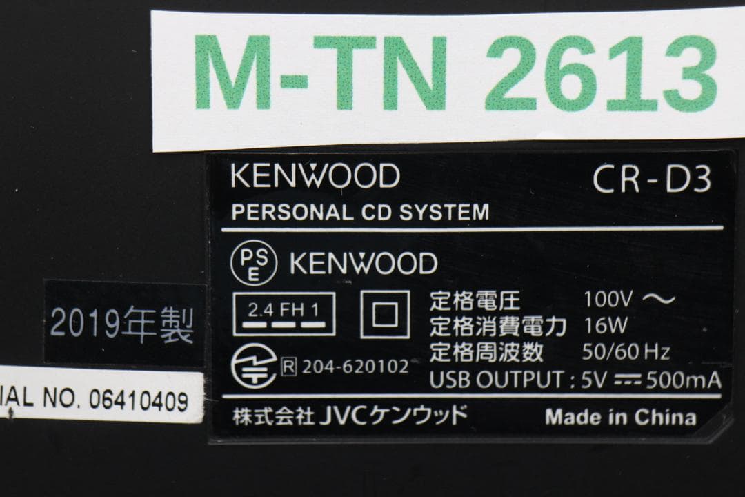 Kenwood Cd, Md Cassette Decks 2613-Kenwood Cr D3 Usb/Cd/