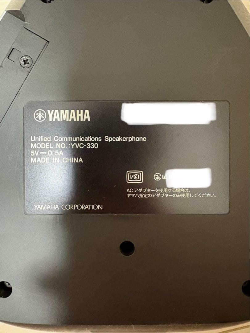 Yamaha Computer Speakers Yvc-300